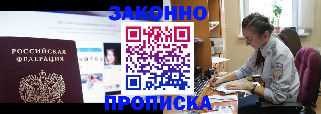 регистрация для школы в Стародубе