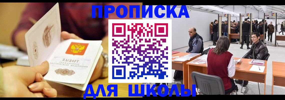 форма 3 в Стародубе
